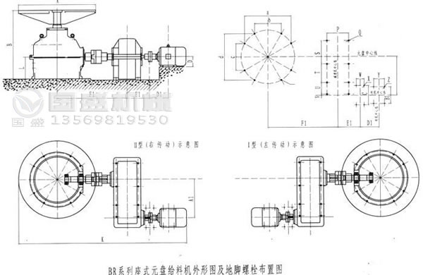 PZ座式圓盤給料機安裝